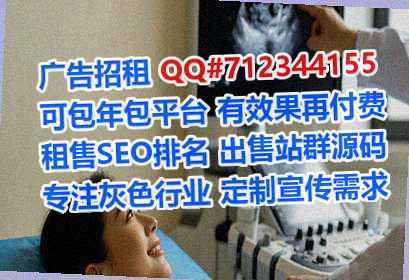 利津试管婴儿风电事务所